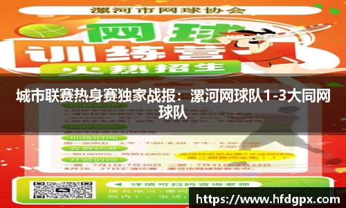 jbo竞博平台