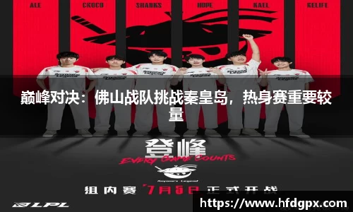 jbo竞博平台