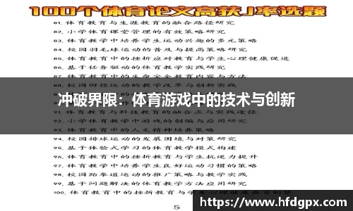 jbo竞博官网